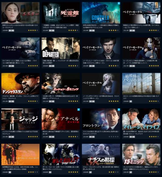 映画 エスター フル動画を無料視聴 字幕 吹替 Pandora Dailymotion 9tsu他無料配信サイトまとめ 映画ドラマ無料サイト リサーチ ラボ