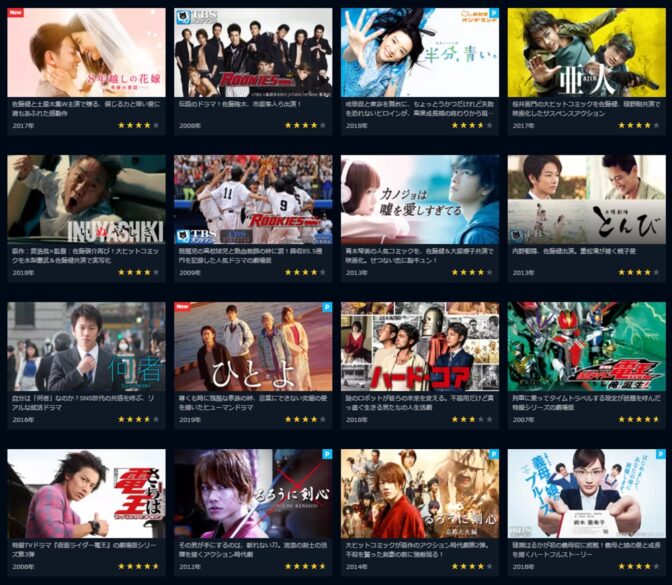 映画 いぬやしき フル動画を無料視聴 Pandora Openload 無料ホームシアター他 無料配信サイトまとめ 木梨憲武 佐藤健 出演 映画ドラマ無料サイト リサーチ ラボ