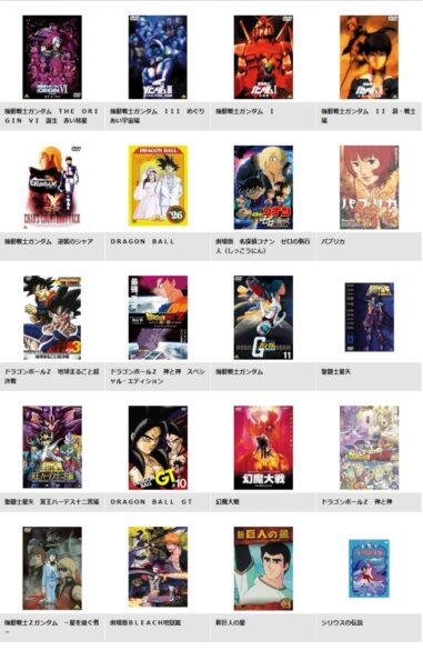 映画 名探偵コナン ゼロの執行人 フル動画を無料視聴 Anitube Pandora Kissanime他無料配信サイトまとめ 映画ドラマ無料サイト リサーチ ラボ