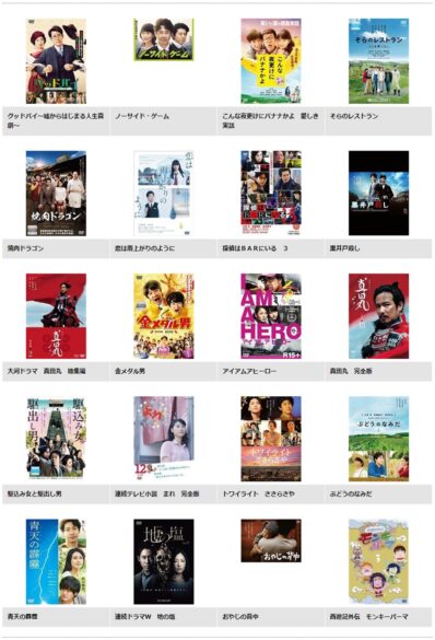 映画 恋は雨上がりのように フル動画を無料視聴 Pandora Dailymotion 9tsu他 無料配信サイトまとめ 小松菜奈 大泉洋 出演 映画ドラマ無料サイト リサーチ ラボ