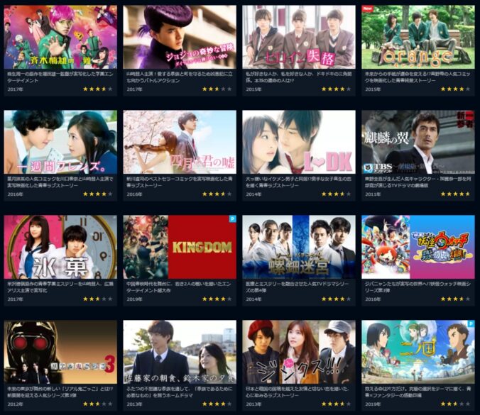 映画 ジョジョの奇妙な冒険 ダイヤモンドは砕けない 実写 フル動画を無料視聴 Dailymotion Pandora 9tsu他 無料配信サイトまとめ 山﨑賢人 神木隆之介 出演 映画ドラマ無料サイト リサーチ ラボ