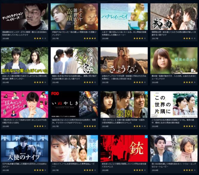 映画 ある船頭の話 フル動画を無料視聴 Pandora Dailymotion 9tsu他無料配信サイトまとめ 映画ドラマ無料サイト リサーチ ラボ