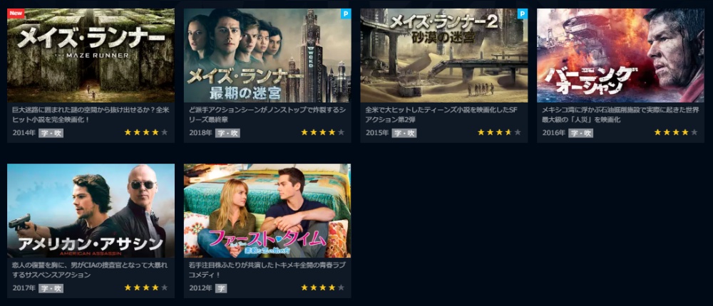 映画 メイズランナー２フル動画を無料視聴 字幕 吹き替え Openload Dailymotion Pandora他無料配信サイトまとめ 映画ドラマ無料サイト リサーチ ラボ