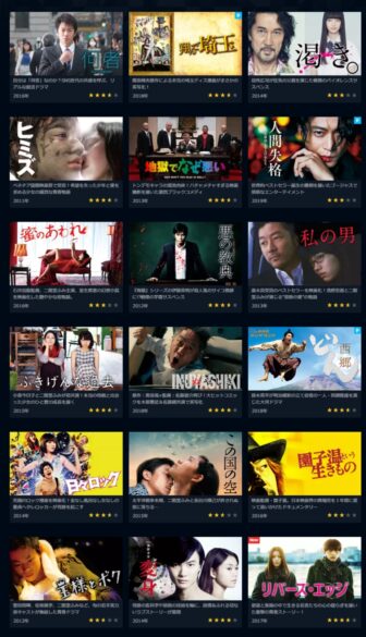 昼顔 映画 無料 ホームシアター 19年最新 無料映画 動画視聴サイト５選及び動画のダウンロード方法について