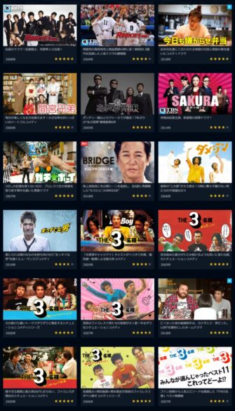 映画 Rookies 卒業 フル動画を無料視聴 Pandora Dailymotion 9tsu他無料配信サイトまとめ 市原隼人出演 映画ドラマ無料サイト リサーチ ラボ