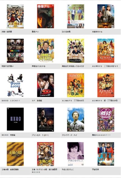 映画 Sp 革命篇 フル動画を無料視聴 Dailymotion Pandora 9tsu他無料配信サイトまとめ 岡田准一 堤真一出演 映画ドラマ無料サイト リサーチ ラボ