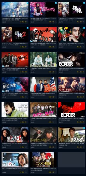 映画 銀魂1 実写 フル動画を無料視聴 Pandora Dailymotion 9tsu他無料配信サイトまとめ 小栗旬出演 映画ドラマ無料サイト リサーチ ラボ