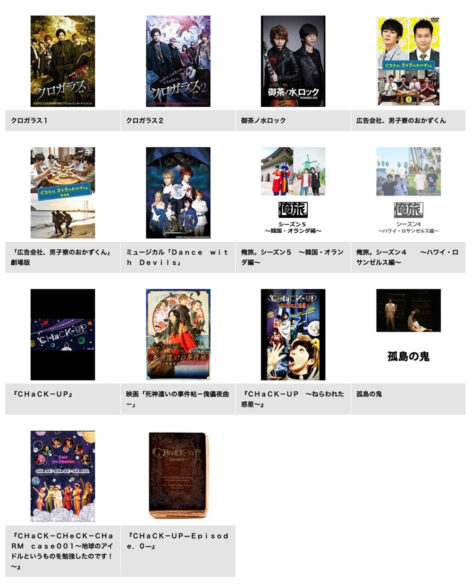 映画 クロガラス２フル動画を無料視聴 Pandora Dailymotion 9tsu他無料配信サイトまとめ 崎山つばさ出演 映画ドラマ無料サイト リサーチ ラボ