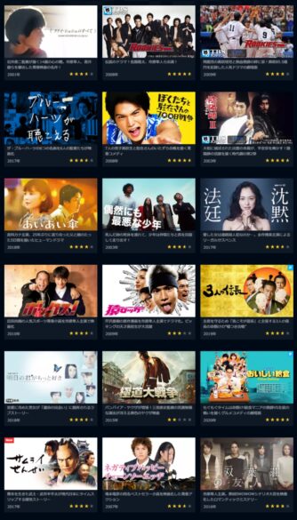 映画 Rookies 卒業 フル動画を無料視聴 Pandora Dailymotion 9tsu他無料配信サイトまとめ 市原隼人出演 映画ドラマ無料サイト リサーチ ラボ