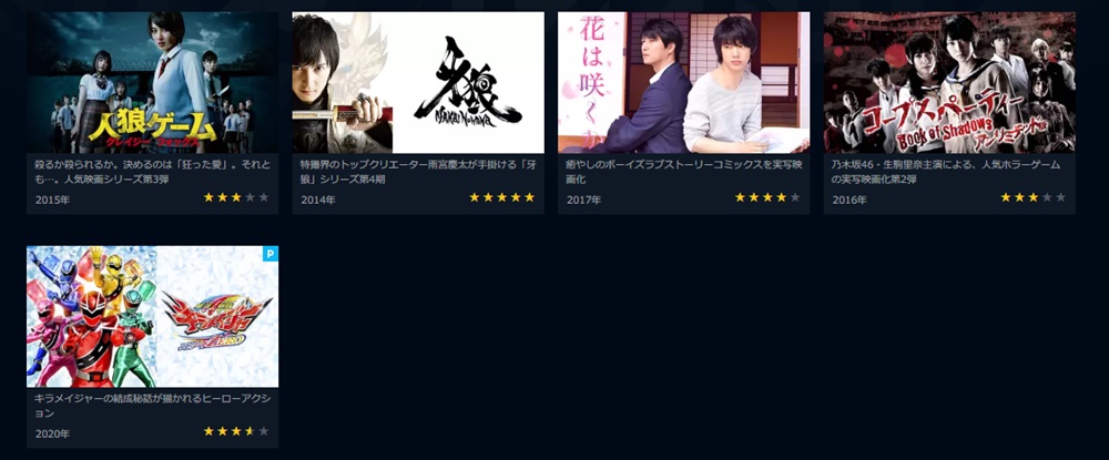 映画 鋼の錬金術師 フル動画を無料視聴 Pandora Dailymotion 9tsu他無料配信サイトまとめ 山田涼介 本田翼出演 映画ドラマ無料サイト リサーチ ラボ