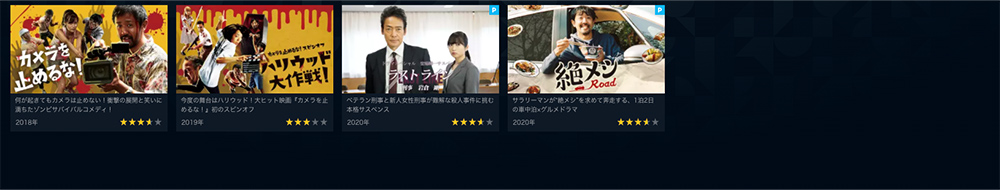 映画 カメラを止めるな スピンオフ ハリウッド大作戦 フル動画を無料視聴 Pandora Dailymotion 無料ホームシアター他無料配信サイトまとめ 映画ドラマ無料サイト リサーチ ラボ