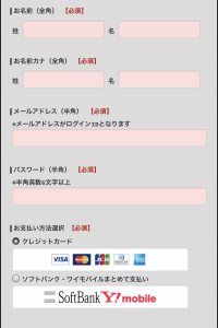 Tsutaya Tv Discasの登録 解約方法と手順 解約 退会時の注意点 映画ドラマ無料サイト リサーチ ラボ