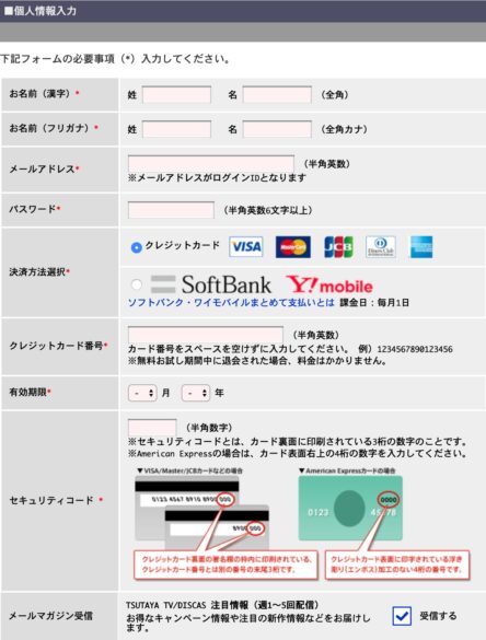 ホームシアター 昼顔 映画 無料