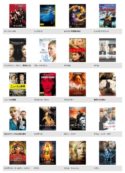 ラスト シンデレラ 動画 Pandora