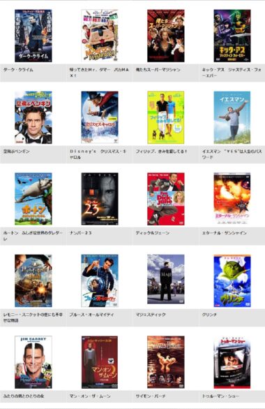 映画 ソニック ザ ムービー フル動画無料視聴 字幕 吹替 無料映画サイトとpandora Dailymotion 9tsuの配信情報 映画ドラマ 無料サイト リサーチ ラボ