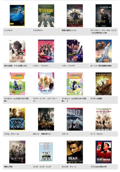 映画 シンデレラ 15 実写 フル動画を無料視聴 字幕 吹き替え Pandora Dailymotion 9tsu他無料配信サイトまとめ 映画ドラマ無料サイト リサーチ ラボ