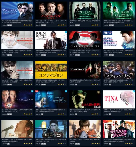 映画 マトリックス リローデッド フル動画を無料視聴 字幕 吹き替え 無料ホームシアター Dailymotion Pandora他無料配信サイトまとめ 映画ドラマ無料サイト リサーチ ラボ