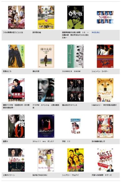 映画 鈴木家の嘘 フル動画を無料視聴 Pandora Dailymotion 9tsu他無料配信サイトまとめ 加瀬亮出演 映画ドラマ無料サイト リサーチ ラボ