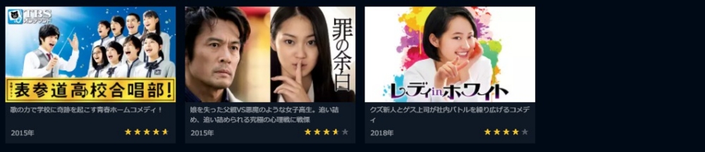 映画 レディ In ホワイト フル動画を無料視聴 Pandora Dailymotion 9tsu他無料配信サイトまとめ 吉本実憂出演 映画ドラマ無料サイト リサーチ ラボ