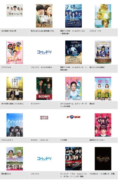 映画 ハナレイ ベイ フル動画を無料視聴 Pandora Dailymotion 9tsu他無料配信サイトまとめ 吉田羊出演 映画ドラマ無料サイト リサーチ ラボ