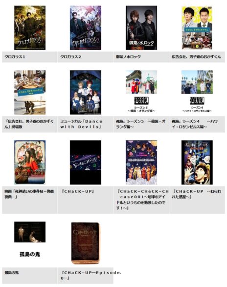 映画 クロガラス１フル動画を無料視聴 Pandora Dailymotion 9tsu他無料配信サイトまとめ 映画ドラマ無料サイト リサーチ ラボ