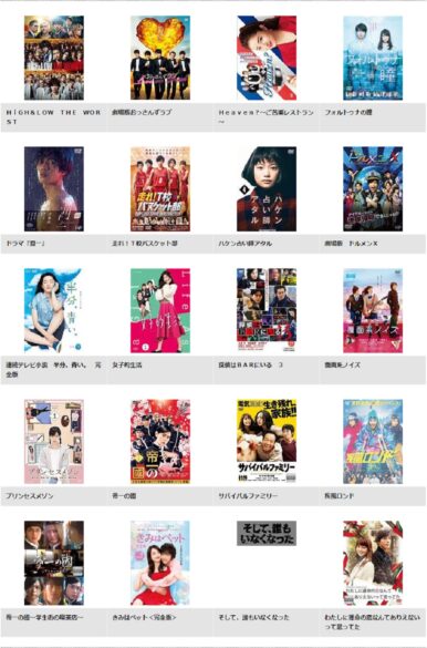 映画 潤一 前後編 フル動画を無料視聴 Dailymotion Pandora 9tsu他無料配信サイトまとめ 志尊淳出演 映画ドラマ無料サイト リサーチ ラボ