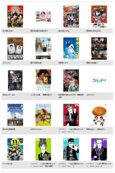 映画 引っ越し大名 フル動画を無料視聴 Pandora Dailymotion 9tsu他無料配信サイトまとめ 映画ドラマ無料サイト リサーチ ラボ