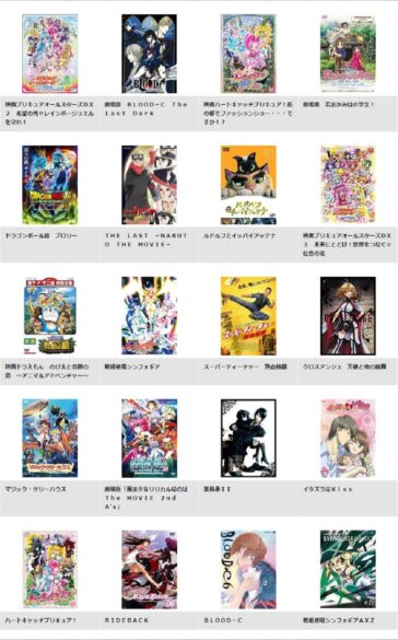 映画 魔法少女リリカルなのは Detonation フル動画を無料視聴 Anitube Dailymotion B9他無料配信サイトまとめ 映画ドラマ無料サイト リサーチ ラボ