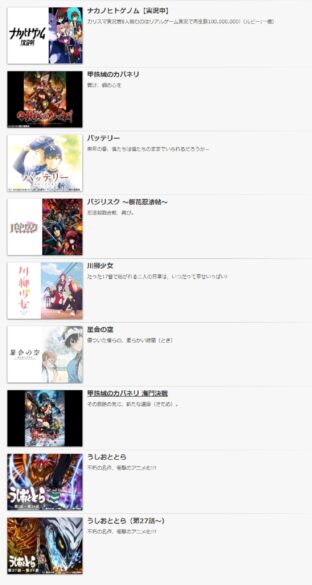 映画 甲鉄城のカバネリ 海門決戦 フル動画を無料視聴 Kissanime B9 Pandora他無料配信サイトまとめ 映画ドラマ無料サイト リサーチ ラボ