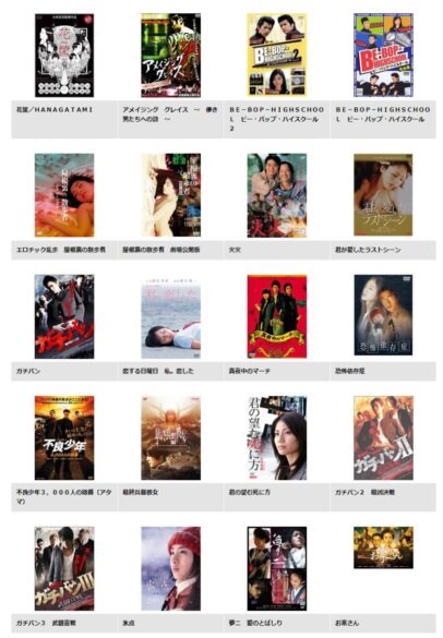 飯塚昭三 風評被害