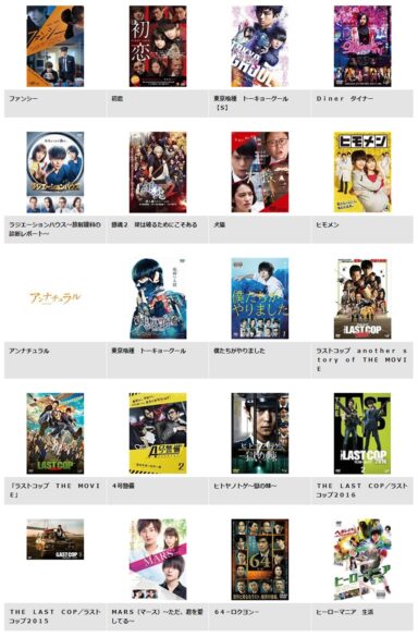 映画 東京喰種 トーキョーグール S フル動画を無料視聴 Pandora Dailymotion 9tsu他無料配信サイトまとめ 映画ドラマ無料サイト リサーチ ラボ