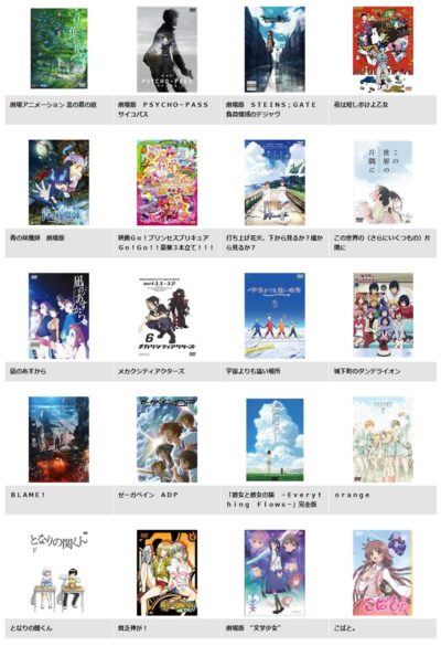 映画 センコロール コネクト フル動画を無料視聴 Kissanime B9 Pandora他無料配信サイトまとめ 映画ドラマ無料サイト リサーチ ラボ