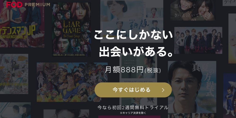 監察医 朝顔 動画を無料視聴 ドラマ無料1話 最終回 動画配信サイト最新情報 Pandora Dailymotion 9tsu他 映画ドラマ無料サイト リサーチ ラボ