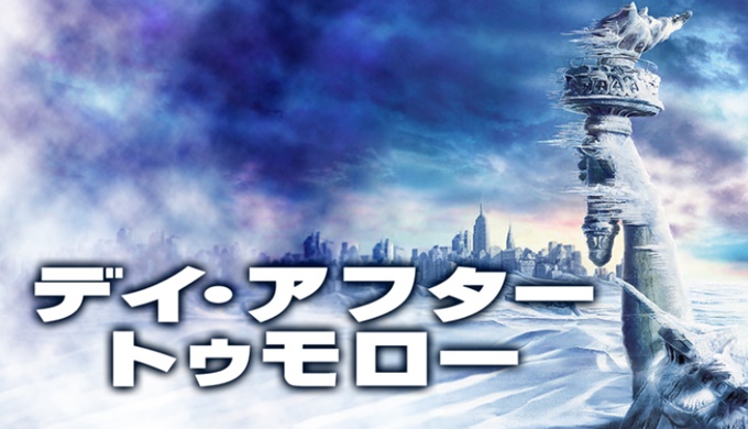 21年版 絶対に観るべきおすすめ洋画ランキンング100選 海外映画厳選集 映画ドラマ無料サイト リサーチ ラボ 21年版 絶対に観るべきおすすめ洋画ランキンング100選 海外映画厳選集 映画ドラマ無料サイト リサーチ ラボ