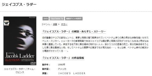 バセット 死因 スカイ