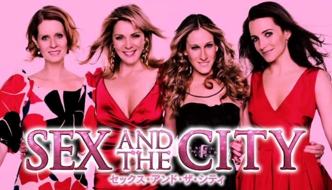 映画 セックス アンド ザ シティの無料動画をフル配信で無料視聴 Pandora Dailymotion 9tsuも確認 映画ドラマ無料サイト リサーチ ラボ