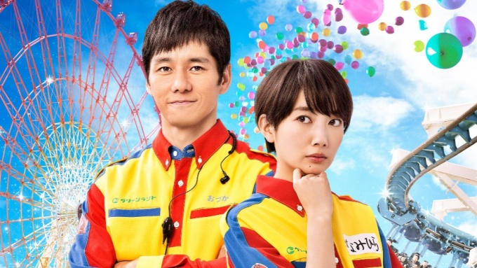 オズランド 無料動画