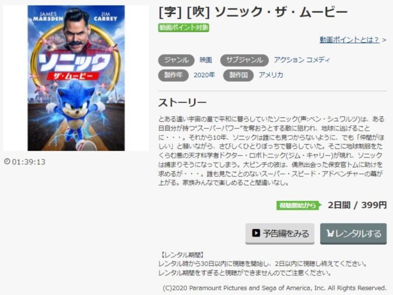 ムービー 無料動画