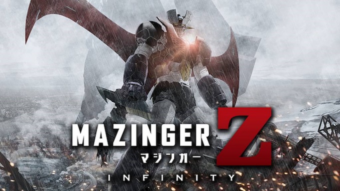 劇場版 マジンガーz Infinityの無料動画をフル動画で無料視聴 Kissanime B9 Pandoraも確認 映画ドラマ無料サイト リサーチ ラボ