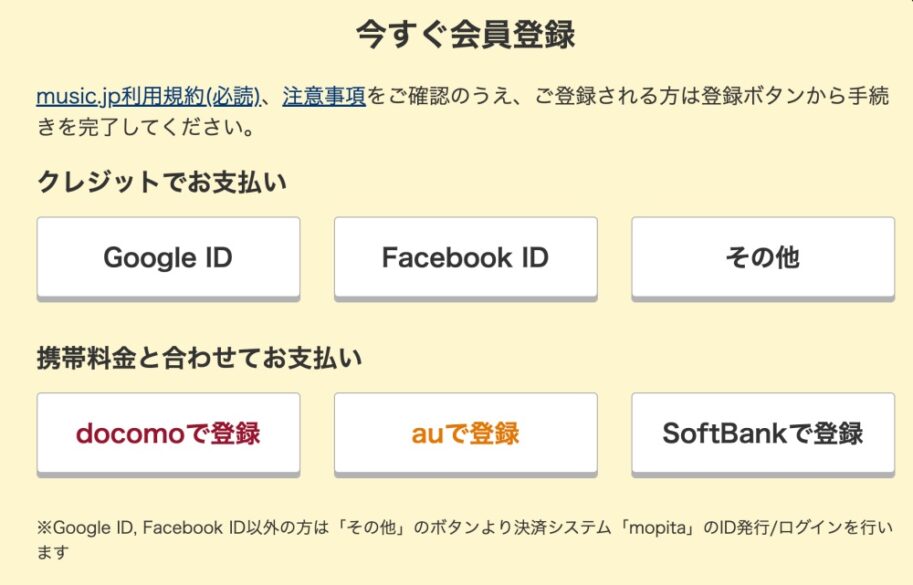 映画 ヤッターマン(実写)の無料動画配信とフル動画の無料視聴まとめ