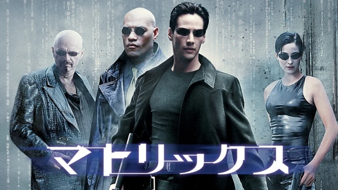 マトリックス 無料動画