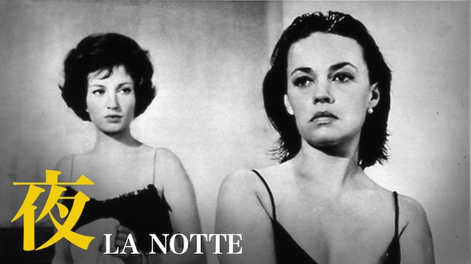 夜（1961年） 無料動画