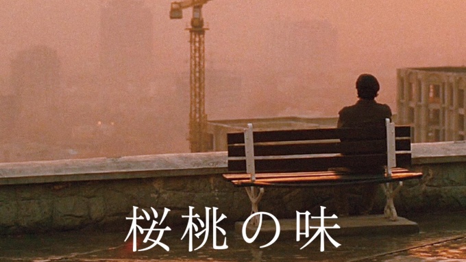 桜桃の味 無料動画