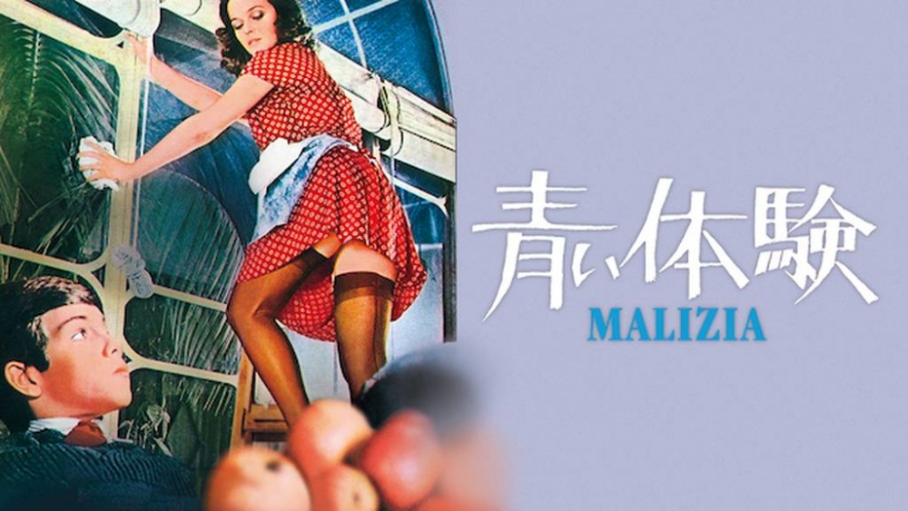 青い体験 無料動画