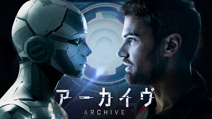 アーカイヴ 無料動画